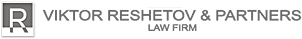 Lawyer Ukraine | Law firm "Victor Reshetov & Partners" - Law firm "Viktor Reshetov & Partners"